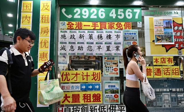 有調查發現，近半數受訪青年對置業持消極態度，主要原因是「樓價太高負擔唔到」。