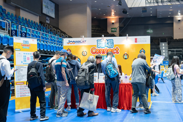 由《JobMarket》主辦的「職場Connect招聘進修展」將於2026年6月10日於旺角麥花臣場館舉行，請即登記。