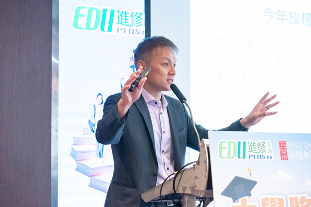 EDUplus.hk將於6月20日（星期六）假旺角康得思酒店7樓舉辦「大學路多元升學展」，請即登記入場。