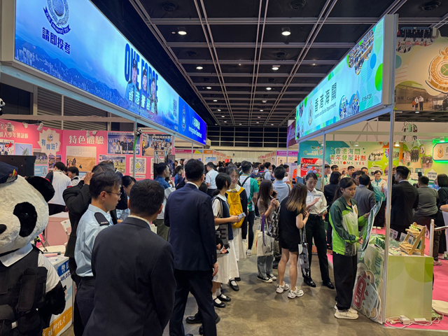 「第32屆香港國際教育及職業展」將於7月4日至5日假香港會議展覽中心5G展覽廳隆重舉行。