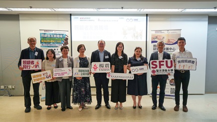 聖方濟各大學與循道衛理楊震社會服務處聯合進行「照顧者友善職場」研究。（受訪者提供）