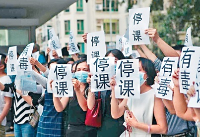 5月底，有直資小學進行天台防水工程後，逾三十名學生出現皮膚痕癢、流鼻血和濕疹加劇等情況，家長要求校方正視。
