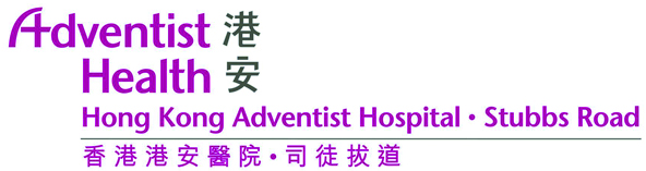 Hong Kong Adventist Hospital - Stubbs Road  港安醫院 – 司徒拔道