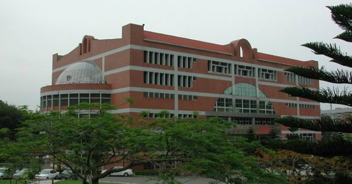 中華大學