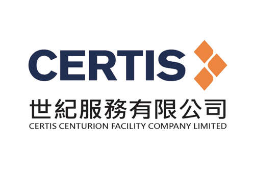 Certis 世紀服務有限公司