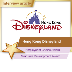 Hong Kong Disneyland