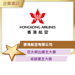 香港航空有限公司