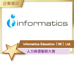 Informatics Education (HK) Ltd