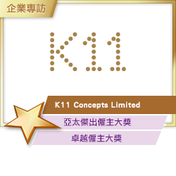 K11  Concepts Limited