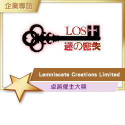 Lemniscate Creations Ltd