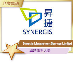 Synergis Management Services Limited