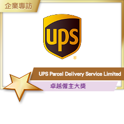 UPS Parcel Delivery Service Limited