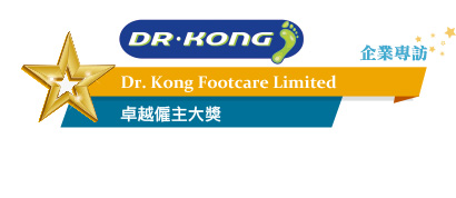 Dr. Kong Footcare Limited