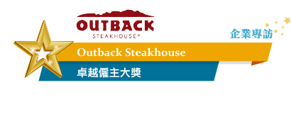 Outback Steakhouse