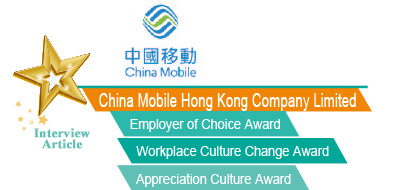 China Mobile Hong Kong Company Limited