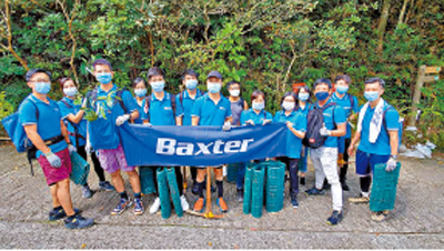 Baxter Healthcare Limited