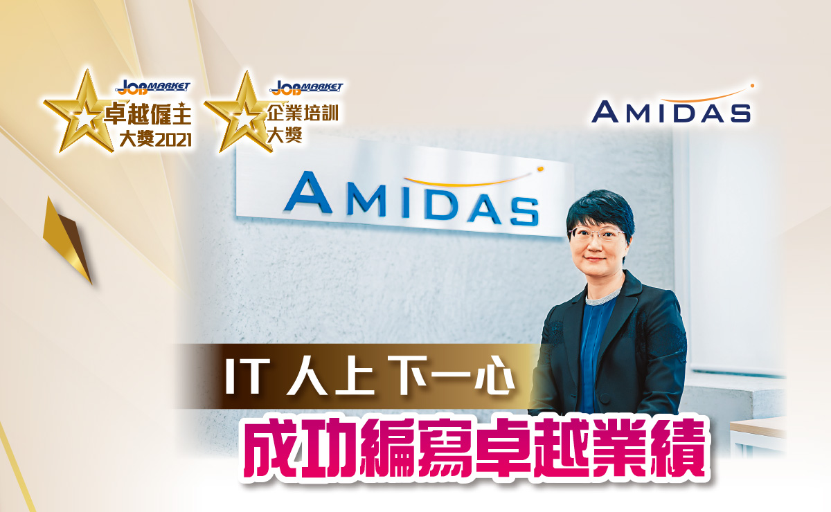 Amidas Hong Kong Limited