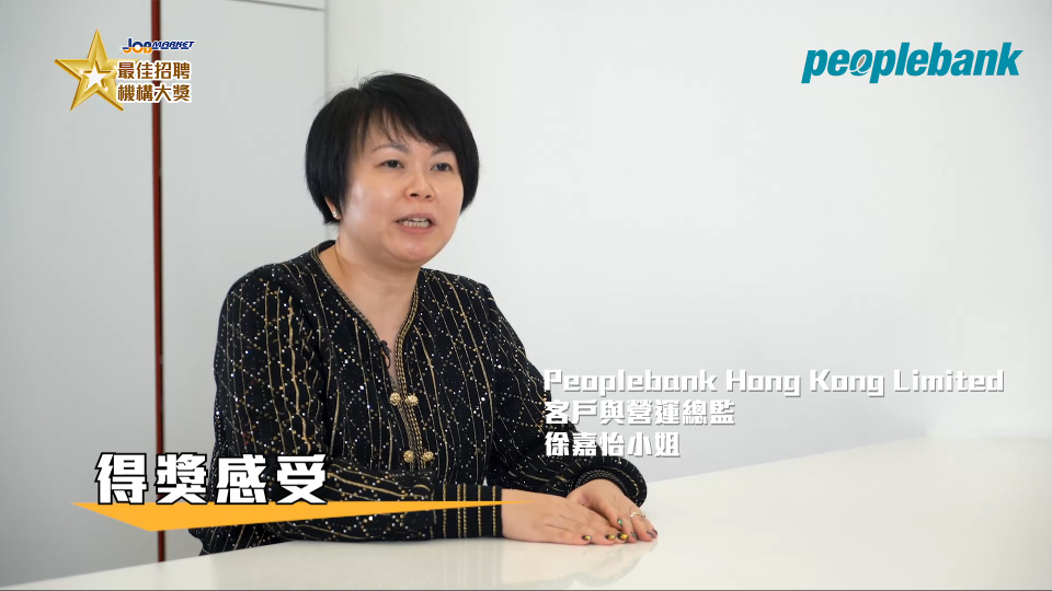 Peoplebank Hong Kong Limited