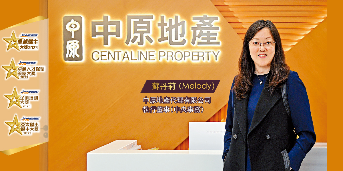 Centaline Property Agency Limited