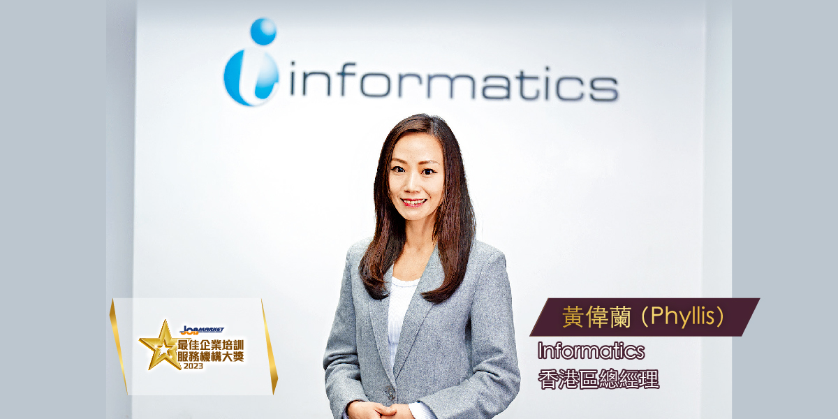 Informatics Education (HK) Ltd