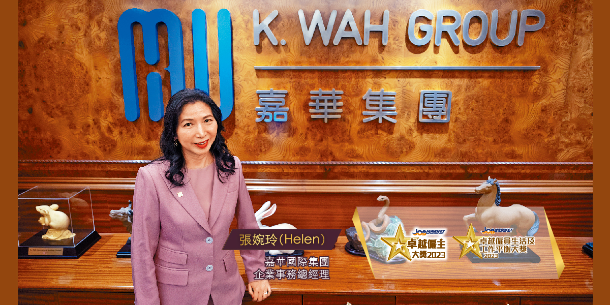 K. Wah International Holdings Limited