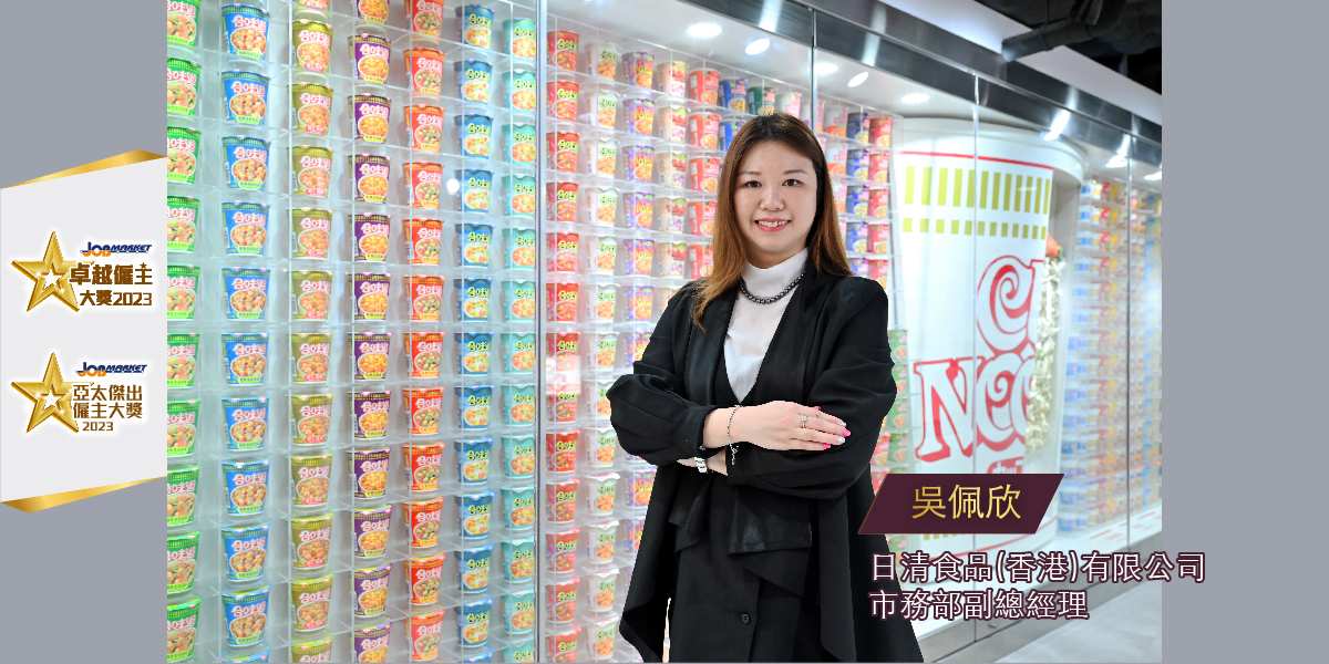 Nissin Foods Group (HK & China)