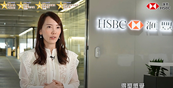 The Hongkong and Shanghai Banking Corporation Limited