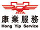 Hong Yip Service Company Limited