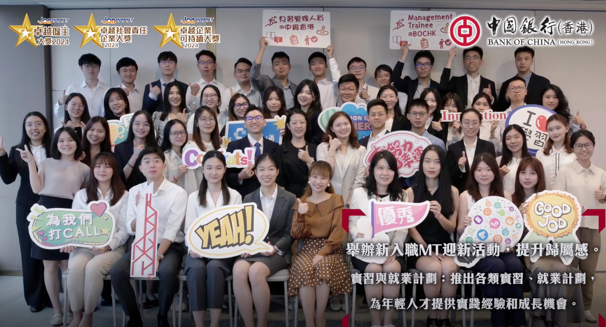 Bank of China (Hong Kong) Limited