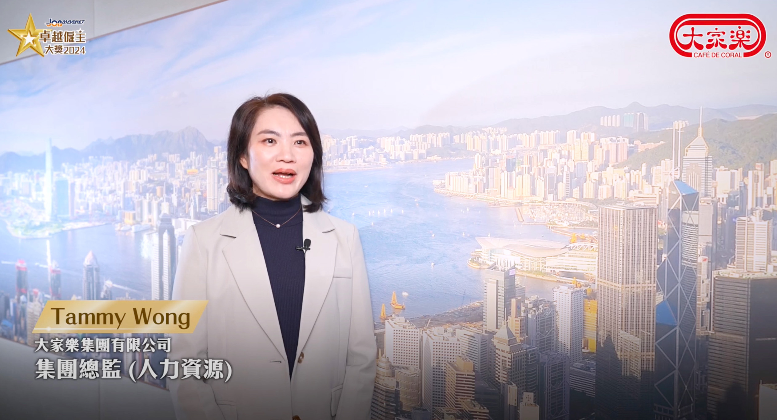 Cafe de Coral Holdings Limited