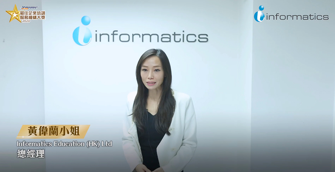 Informatics Education (HK) Ltd