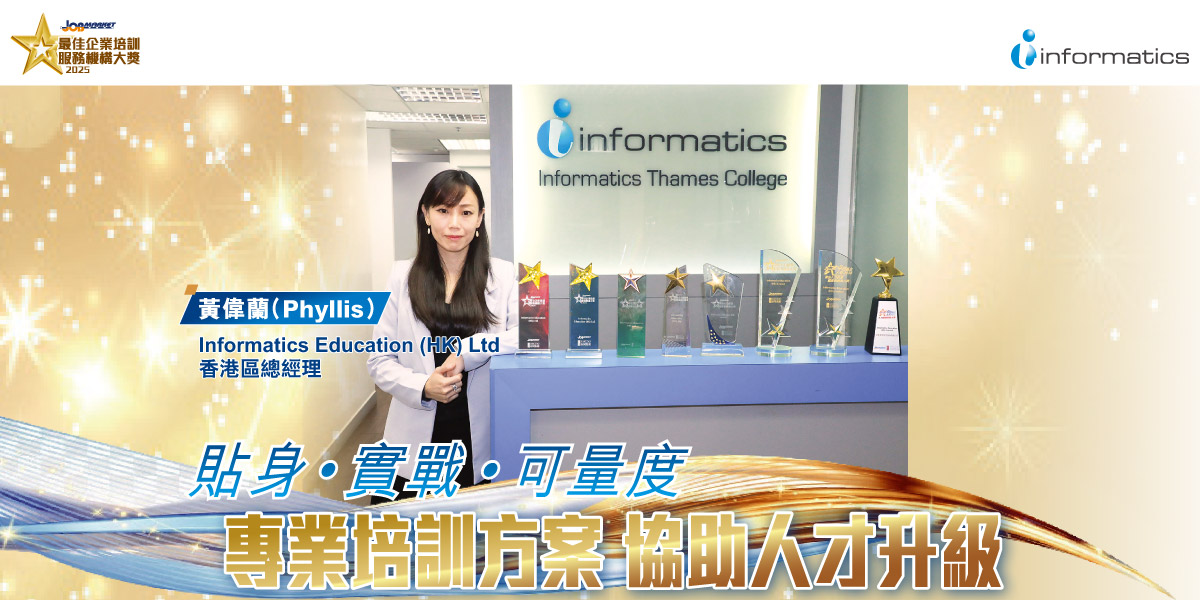 Informatics Education (HK) Ltd