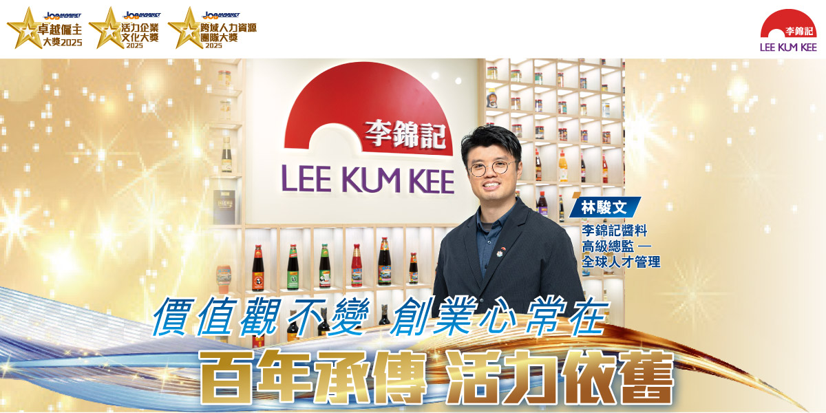 leekumkee