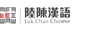LUK CHAN CHINESE