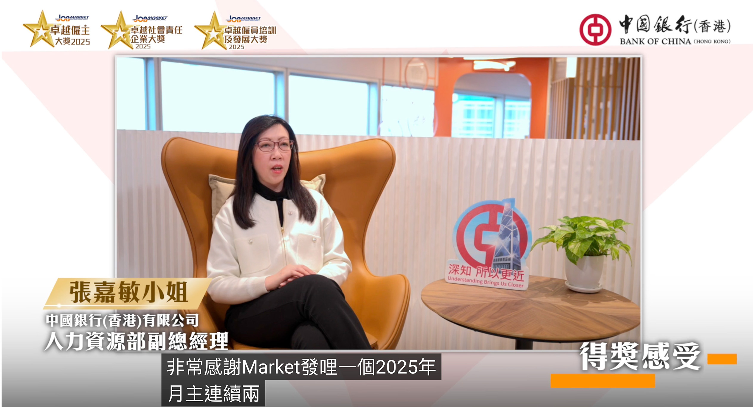 Bank of China (Hong Kong) Limited
