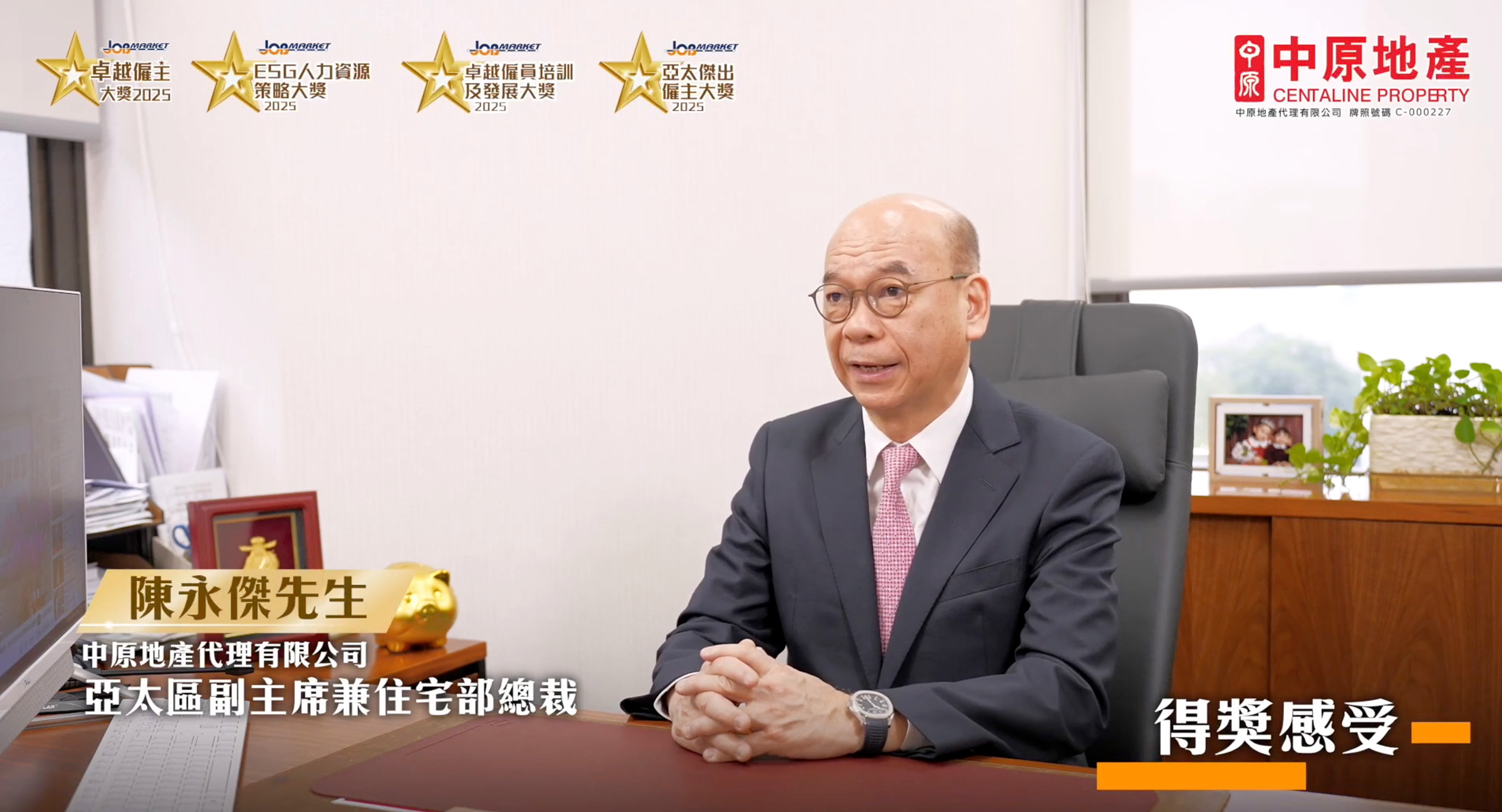 Centaline Property Agency Limited