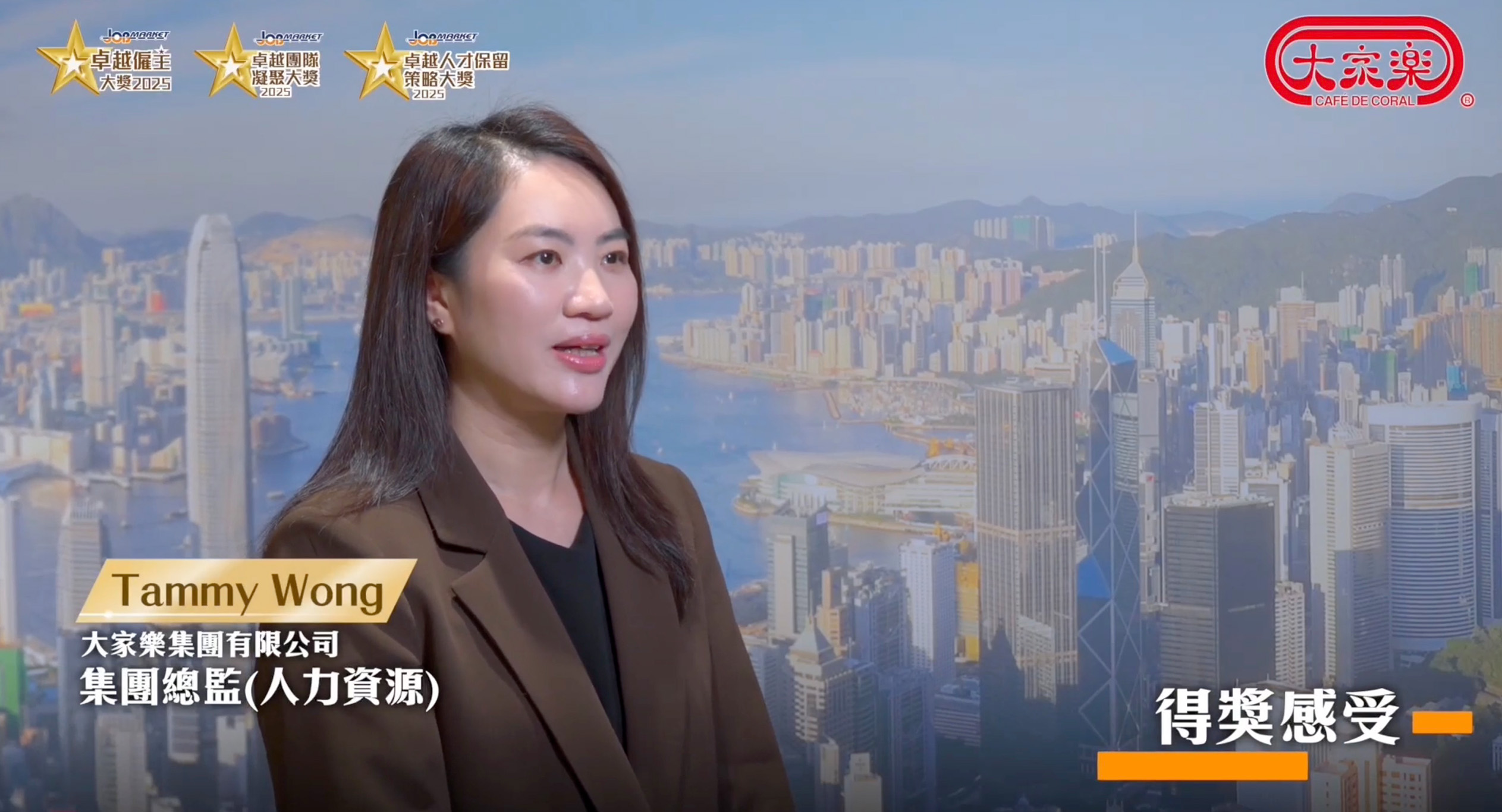 Café de Coral Holdings Limited