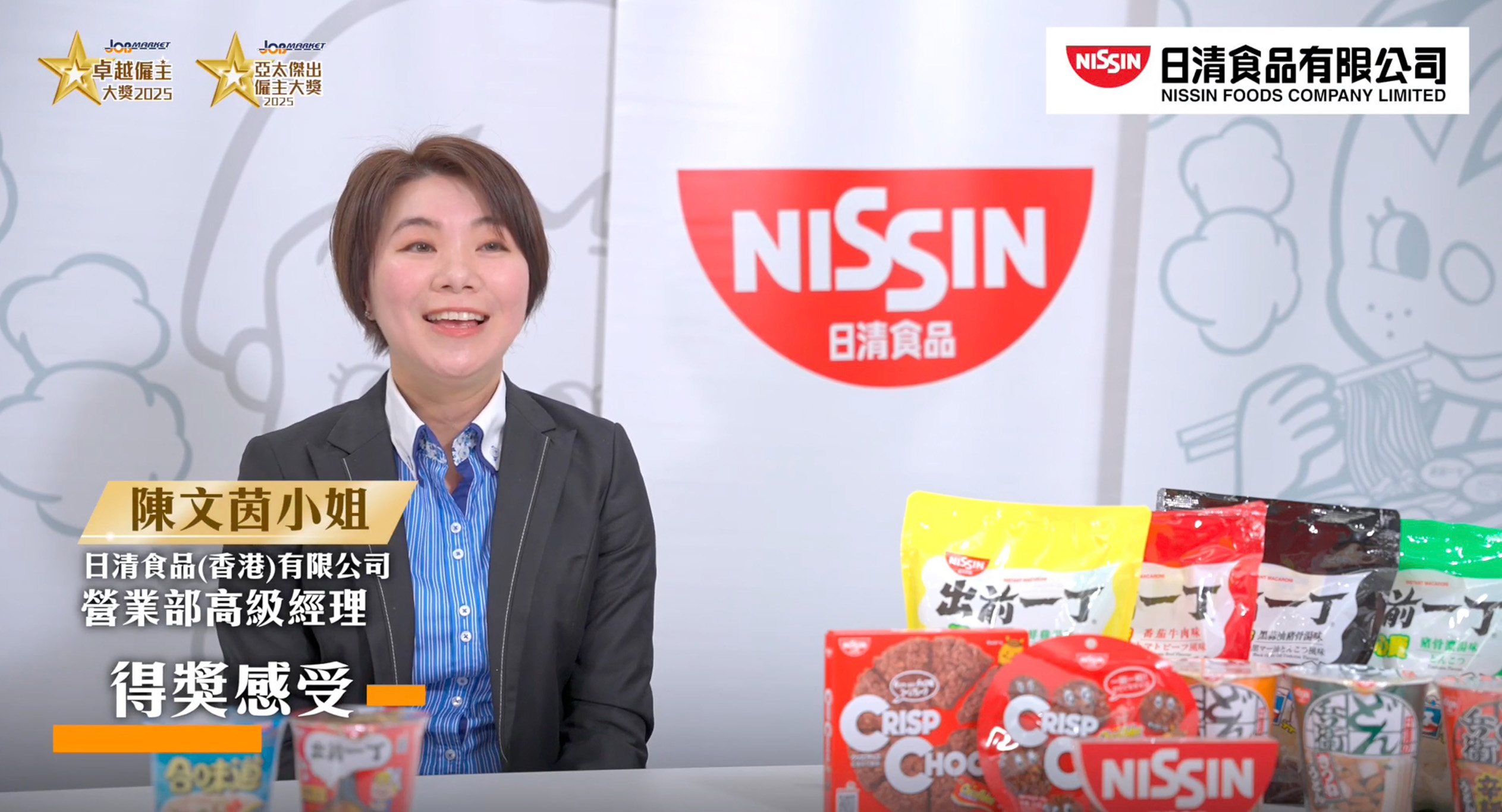 Nissin Foods Co., Ltd.