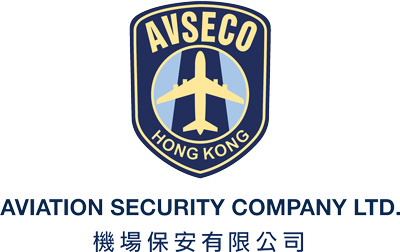 機場保安有限公司
