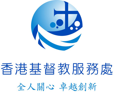 香港基督教服務處