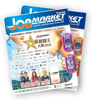 JobMarket Magazine